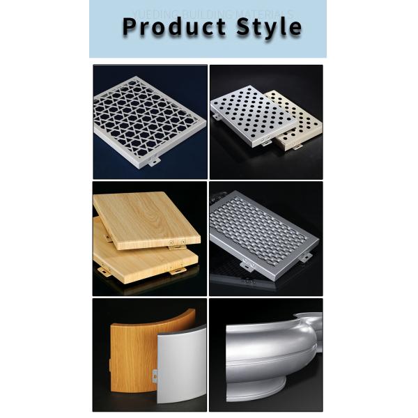 Laser Cutting Decoration Perforated Aluminum Panels Fireproof 2.5mm