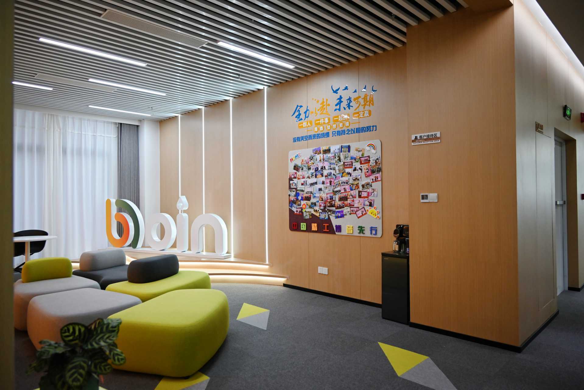 Hearing Earth (Guangzhou) Technology Co., Ltd.