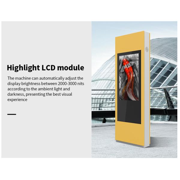 43in IP65 Outdoor LCD Android Digital Advertising Display