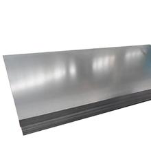Slit Edge Carbon Steel Slabs Sheet Width 1000mm - 3000mm 0.5mm-20mm