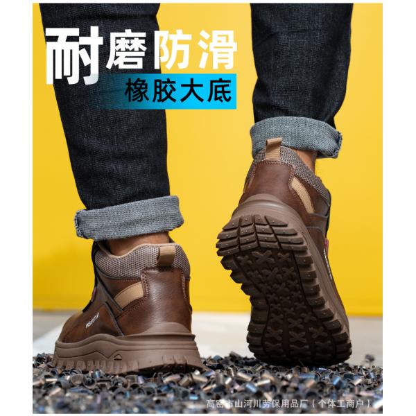 Electrical Safety Shoes Work Boots with Anti-smashing Plastic Toe, Rubber Sole, and Microfiber Leather for Ultimate Protection