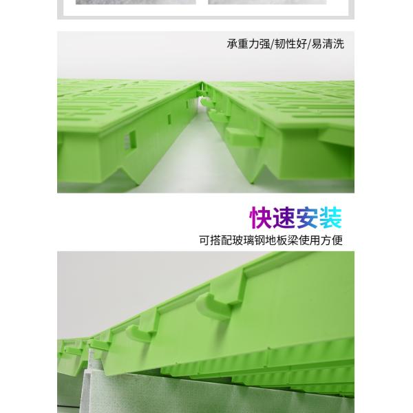 Pig Slat Plastic Slat Floor Other Animal Husbandry Equipment