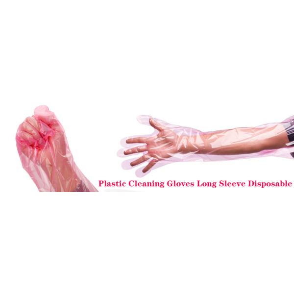 Disposable Field Dressing Gloves Veterinary Insemination Rectal Long Gloves, Extra Long Sleeve Full Arm Gloves