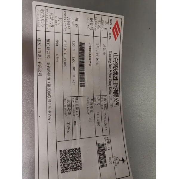 1.5mm Thickness DC01 Grade Cold Rolled Steel Strip with Slit Edge for Industrial Applications