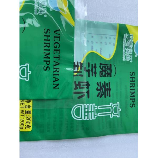 200g Mylar Packaging Bag Custom Printed Heat Sealing With 3 Sides