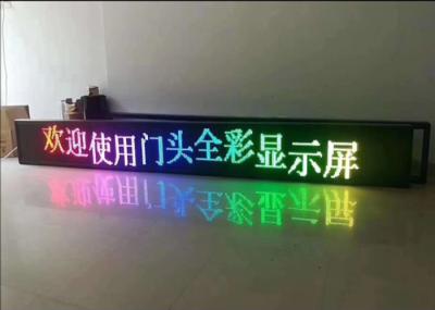 Advertising P10 Outdoor LED Display Dustproof Waterproof Long Lifetime Strict Inspected