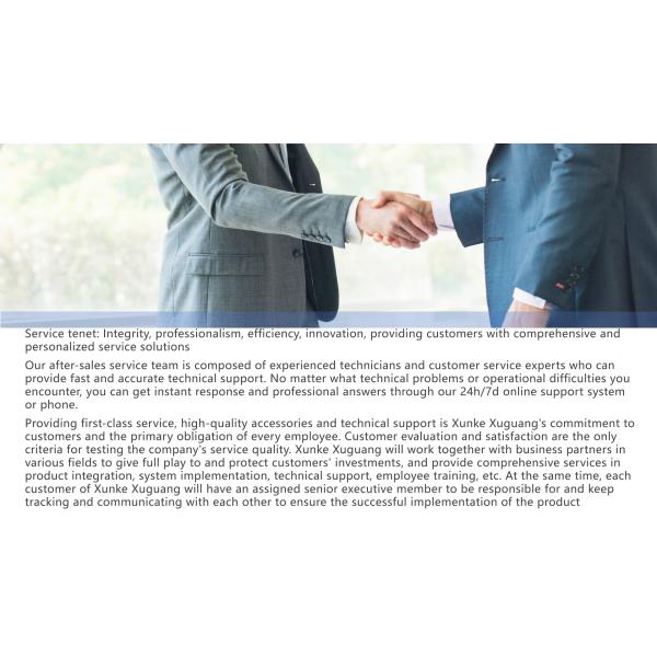 Hunan Xunke Xuguang Technology Co., Ltd.