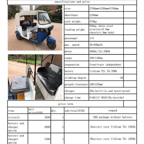 45-60Km/h Electric Tricycle Car Passenger Tricycle
