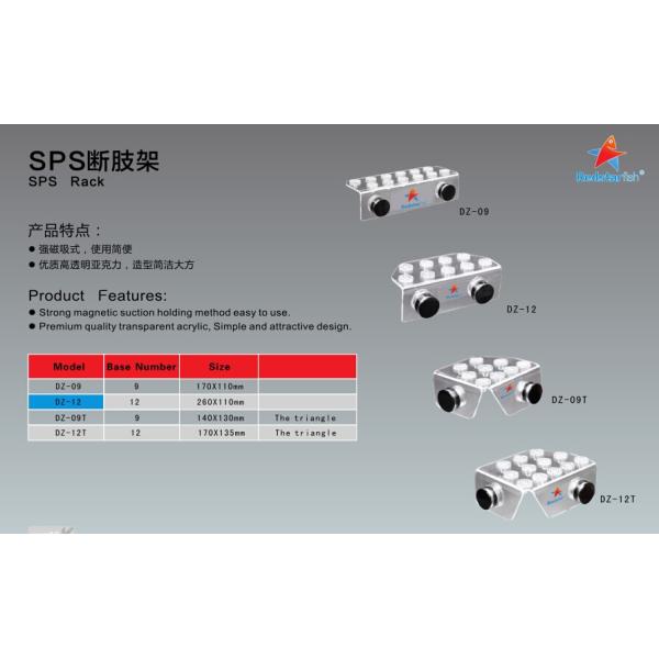 2015 best selling products Aquarium SPS Rack DZ-09