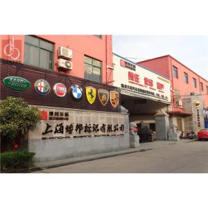 Shanghai Bobang Signage Co.,Ltd