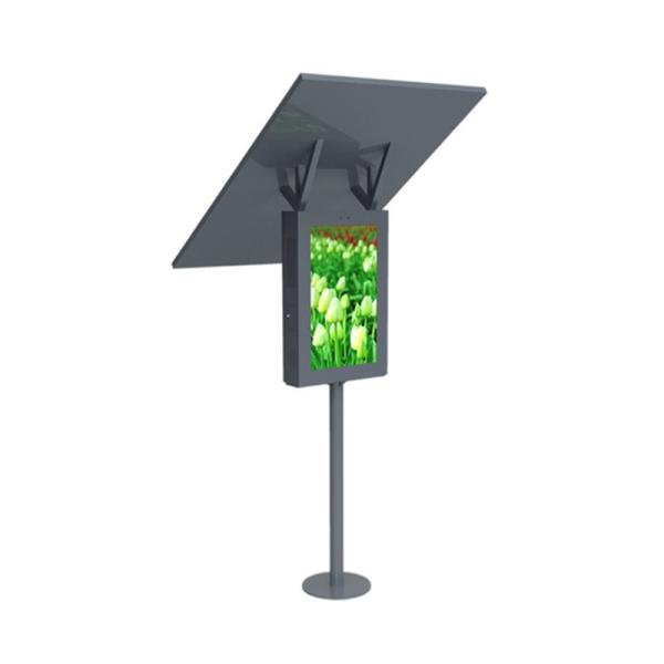 Urhealth customized outdoor waterproof touch screen solar koisk standing solar lcd advertising billboard display