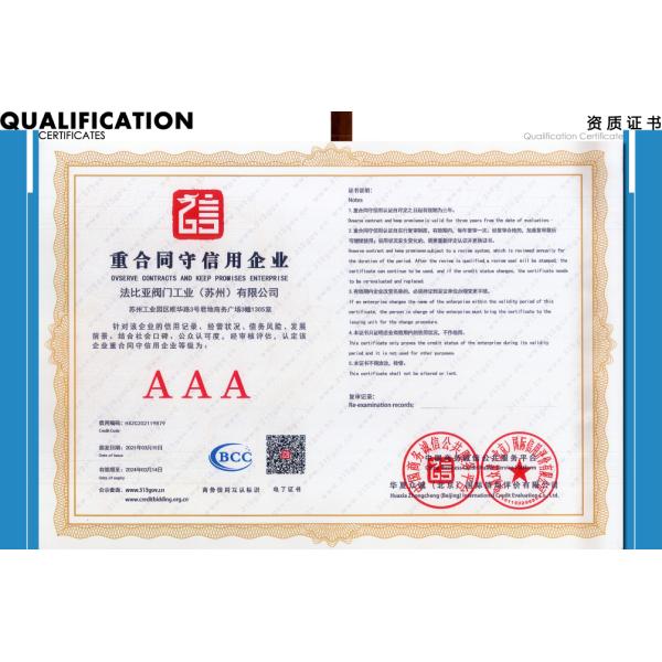 Fabia Valve Industry (Suzhou) Co., Ltd.