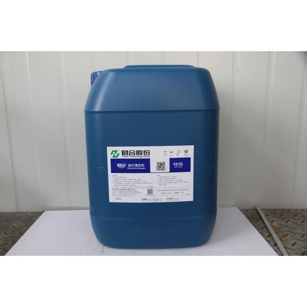 Solar Grade Ultrasonic Cleaning Chemicals , Silicon Degreasing Agent
