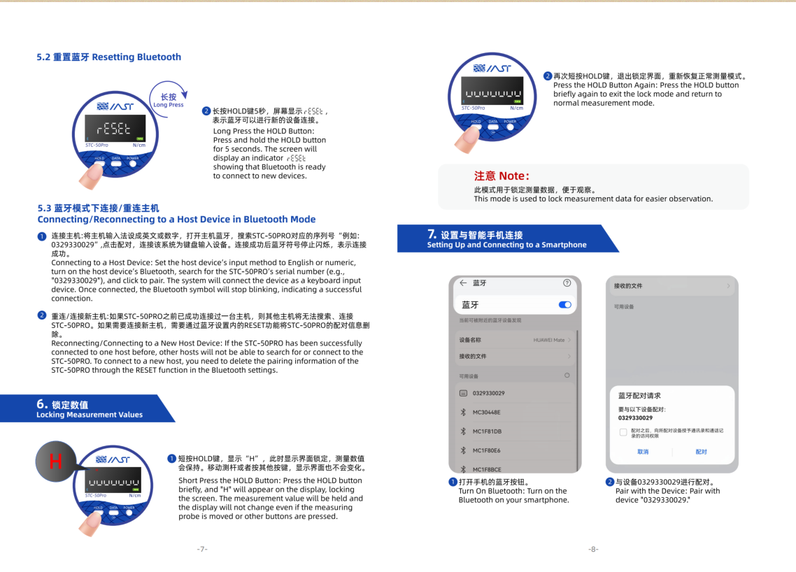 Digital Fabric Tension Meter Intelligent Advanced Screen Printing Tension Meter