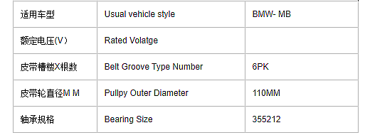 Coil Hub Bearing Pulley Magnetic Clutch for BMW X3 12V  Auto Refrigeration Parts AC Car air Conditioning Compressor