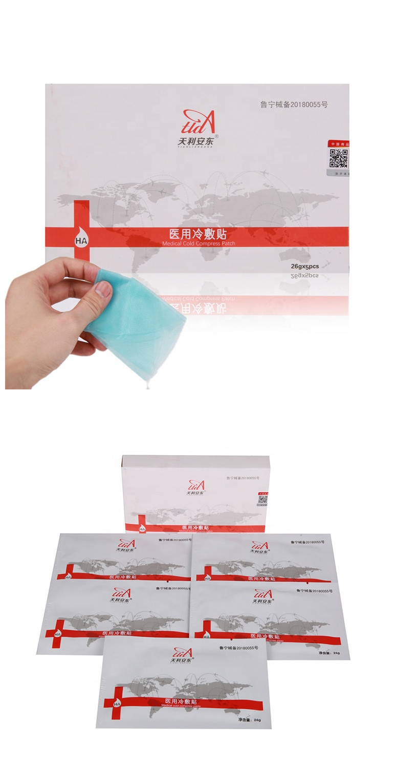 спасение медицинской холодной заплаты обжатия 3pcs/box послеоперационное