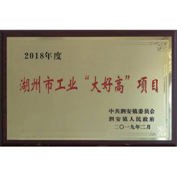 250 кВт мощности WPC линия экструзии для кухонной доски