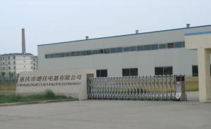 Chongqing Dejia Electric Co., Ltd.