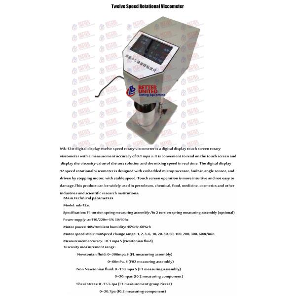 Twelve Speed Rotational Viscometer Drilling Fluids Testing Equipment