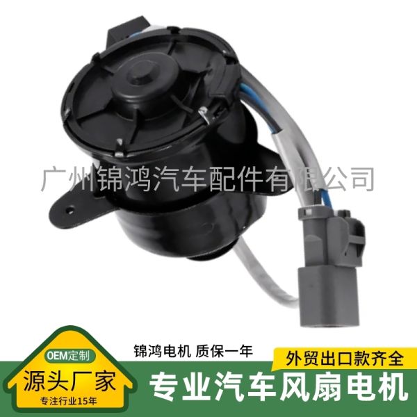 19030-Pwa-A01 Auto Parts Radiator Cooling Fan for Honda Jazz IV 2013-2016