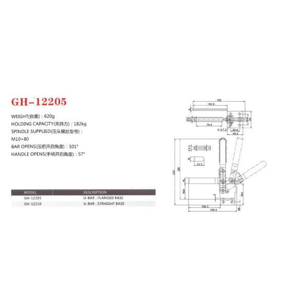 Small Vertical Action Toggle Clamp 12205 Red Handle U Shaped Bar Flange Base
