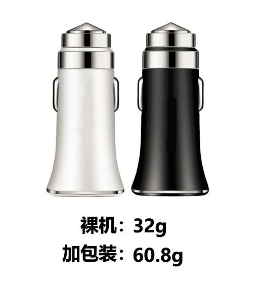 1 USB Cigarette Lighter Plug Car Charger With LCD Display Emergency Hammer