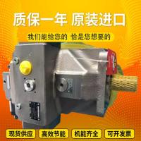 A4VSO71EO2/10R-VPB13N00 A4VSO125DRG/30R-VZB13N00 Moteur à injection