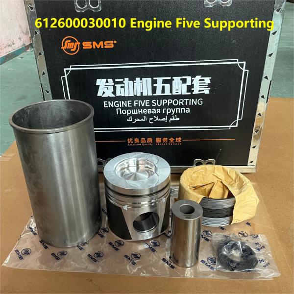 Automotive Cylinder Sleeves 612600030010 WEICHAI Engine Parts