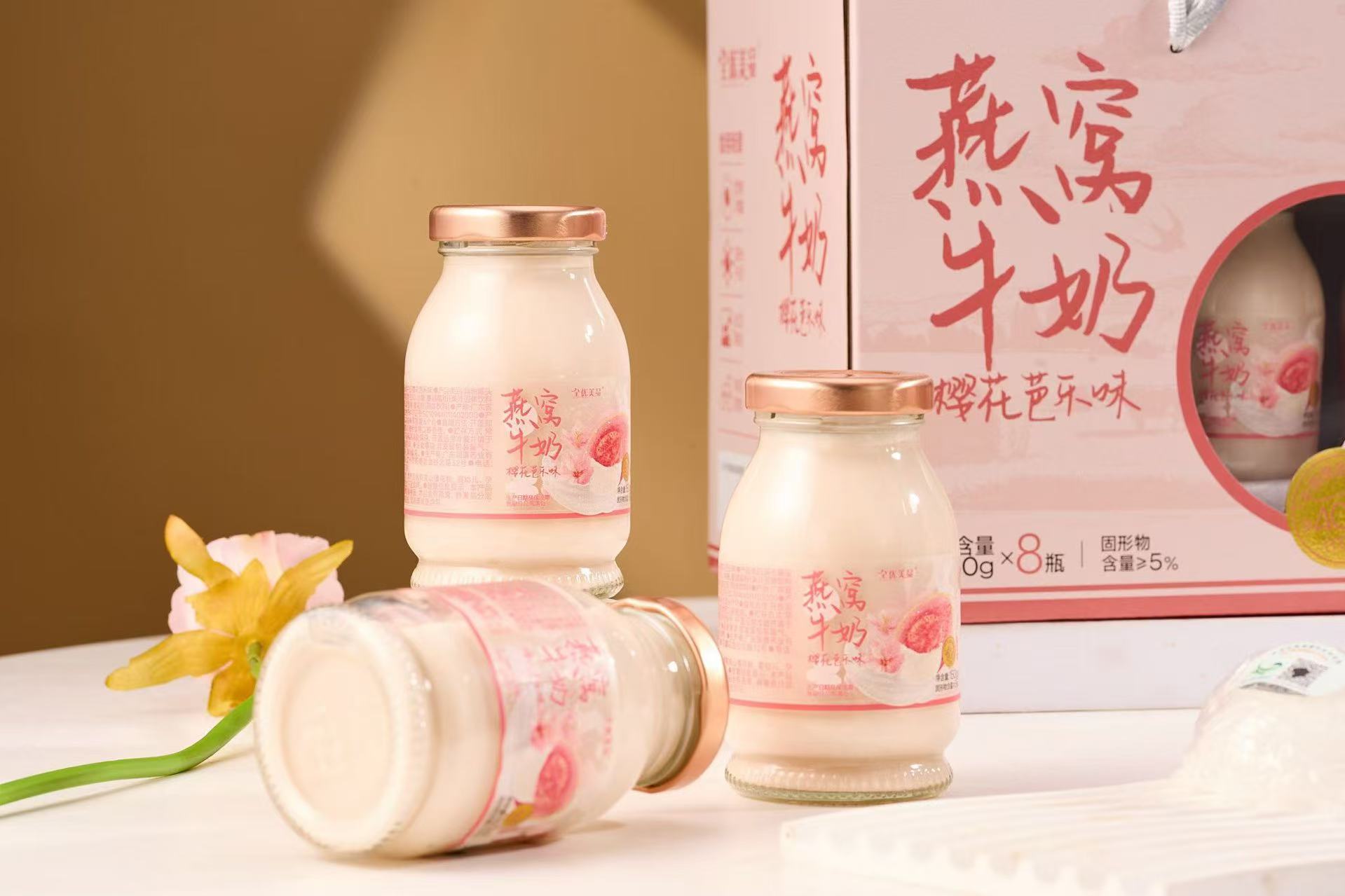 Shelf Life 24 Months Stored At Room Temperature Instant Birds Nest Drink Suitable Adults Elderly Preparation Method Mix Water
