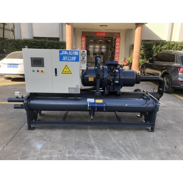 Bitzer / Hanbell Screw Chiller 380-415V 52.5kw Compressor For Water Cooling Temperature Range 5-35.C