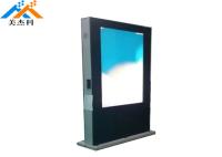 Ángulo amplio al aire libre de opinión de la exhibición IP65 del Lcd de la señalización de Digitaces de la publicidad independiente