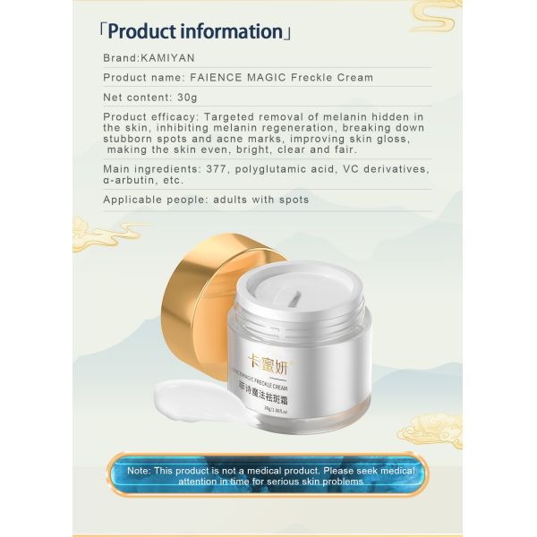 Wholesale Lightening Whitening Anti Freckle Removing Dark Spot Moisturizing Face Melasma Dark Spot Corrector Whitening Cream