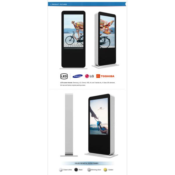 High Definition Outdoor Touch Screen Kiosk Low Power Consumption Dustproof For Bus Stop