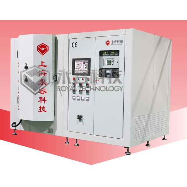 Machine de revêtement de vide poussé pour CsI ; Revêtement de scintilators de