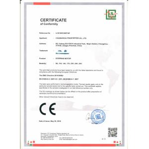 Changzhou Prostepper Co.,Ltd. Сертификации