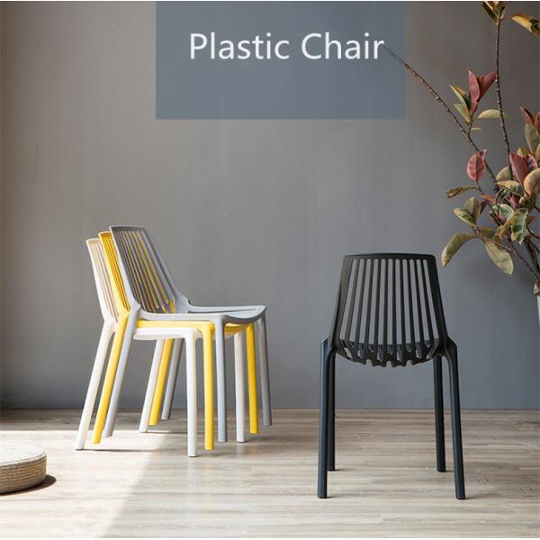 Sillas de cena al aire libre UK-GD022 del jardín del ocio blanco simple plástico de los muebles