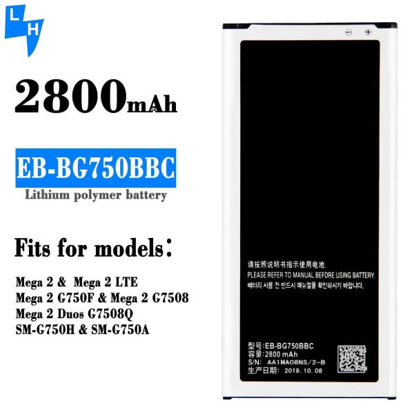 EB-BG750BBU Bateria de lítio polimérica para G750F G7508 G7508Q Samsung Galaxy Mega 2