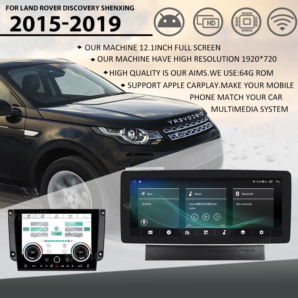 Радио для автомобилей Android для Land Rover Discovery Sport L550 2015-2019 GPS навигация Новое обновление беспроводного Carplay