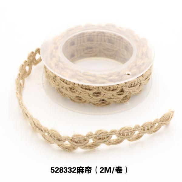 Одежда Декорация Юта веревка лента Подарок Упаковка проволочная лопаточная лента