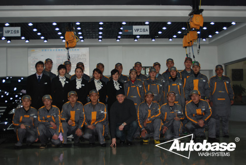 Autobase car care & auto detailing - Shenyang,China
