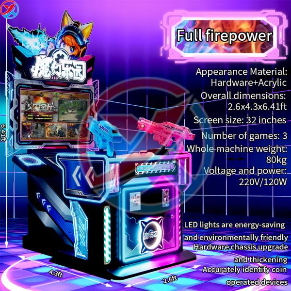 32-inch Double-player Arcade Coin-operated Children's Game Machine
