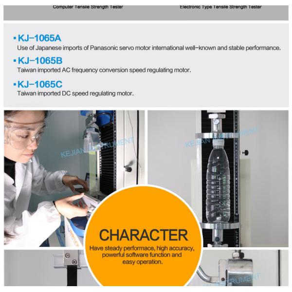 60KG 50~500mm/min Speed Electronic Peel Test Machine / Tape Peel Strength Tester 50HZ
