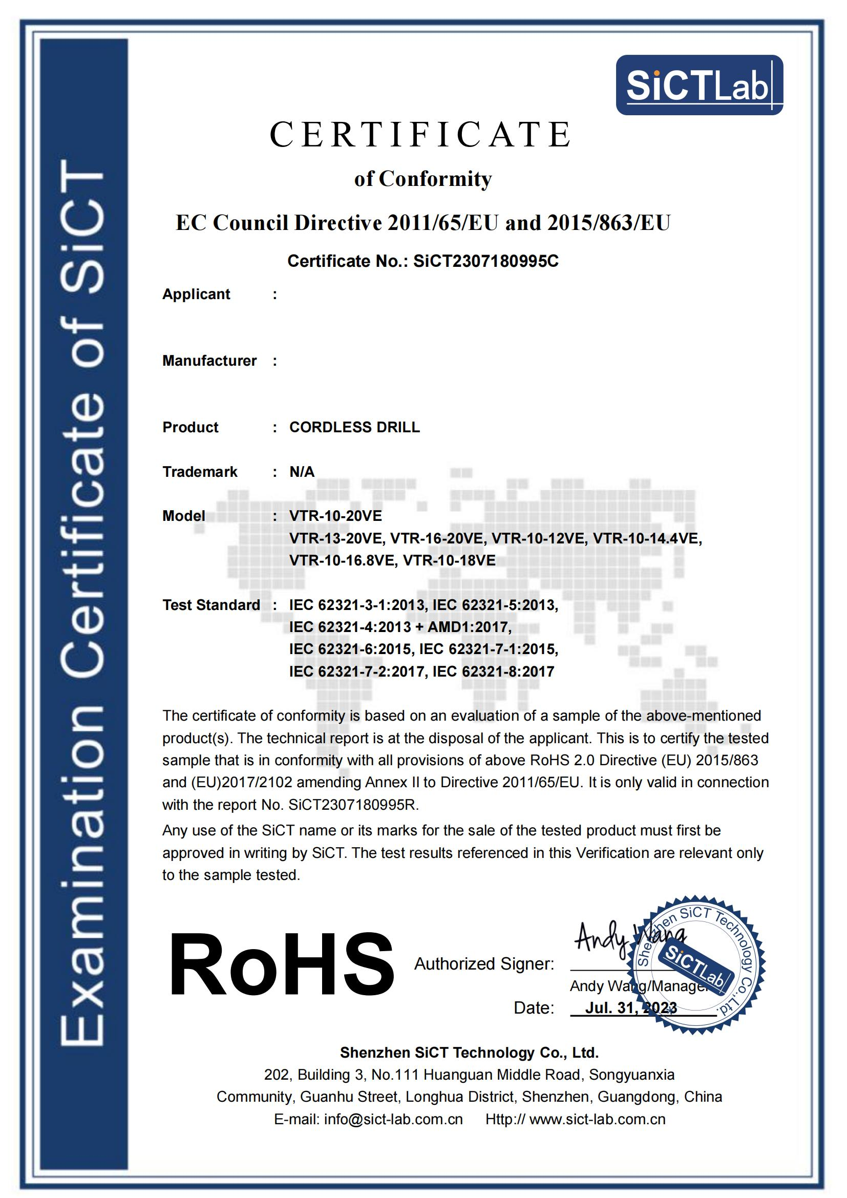 Nanjing Textiles Import And Export Corp., Ltd. Certifications