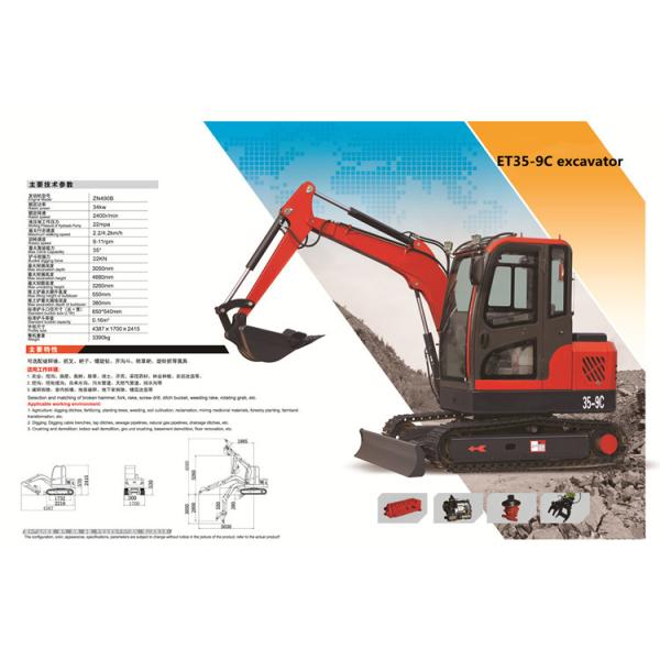 China Elite ET35  Full Hydraulic Crawler Digger 3.5ton Mini Excavator Price