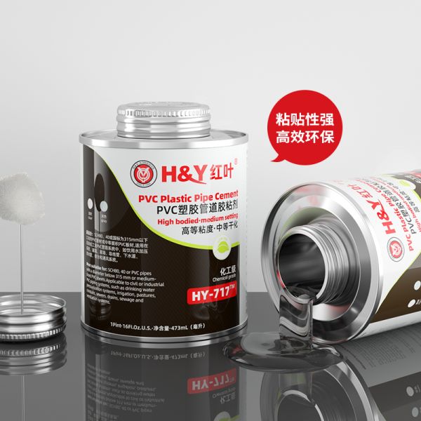High Viscosity Heavy Bodied PVC Solvent Cement for Strong Attachment PVC Glue