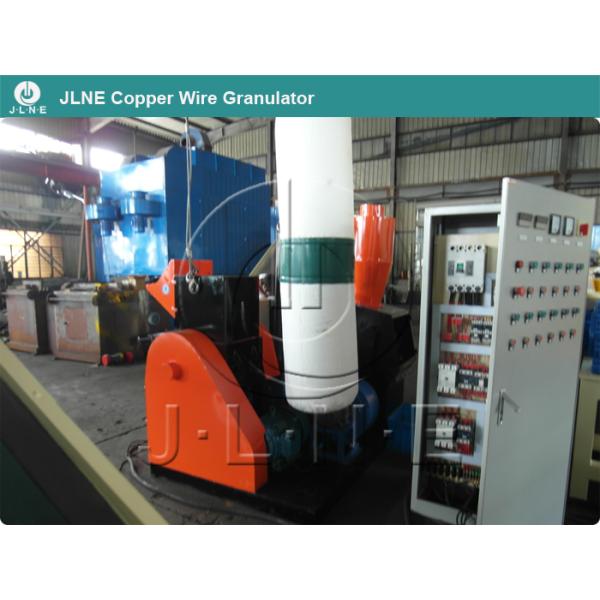 Scrap Wire Granulator Separator / Waste Copper Wire Recycling Equipment