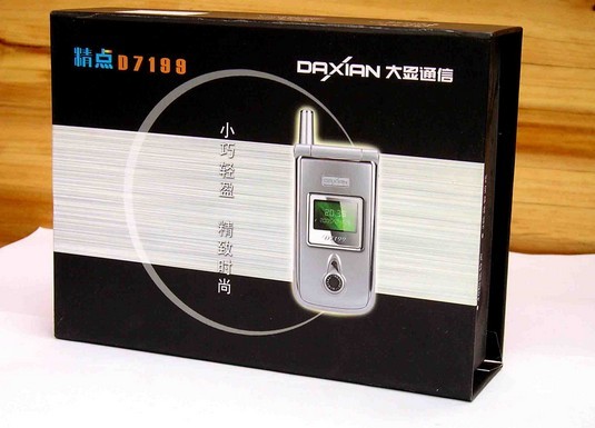 Custom Recycled Printed Cardboard Box Packaging For Mobile Samsung