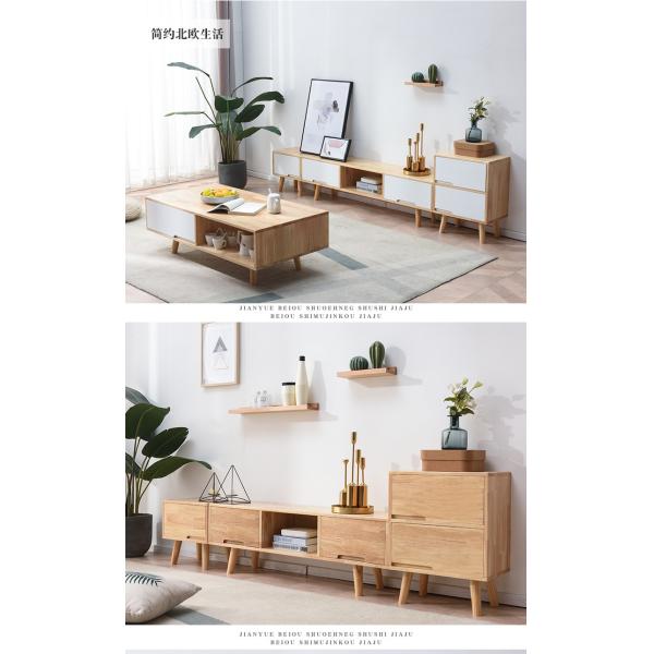 Solid Wood TV Cabinet Tea Table Combination Apartment Custom Furniture Living Room Floor Cabinet