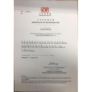 Hangzhou SED Imp. And Exp. Co., Ltd. Certifications
