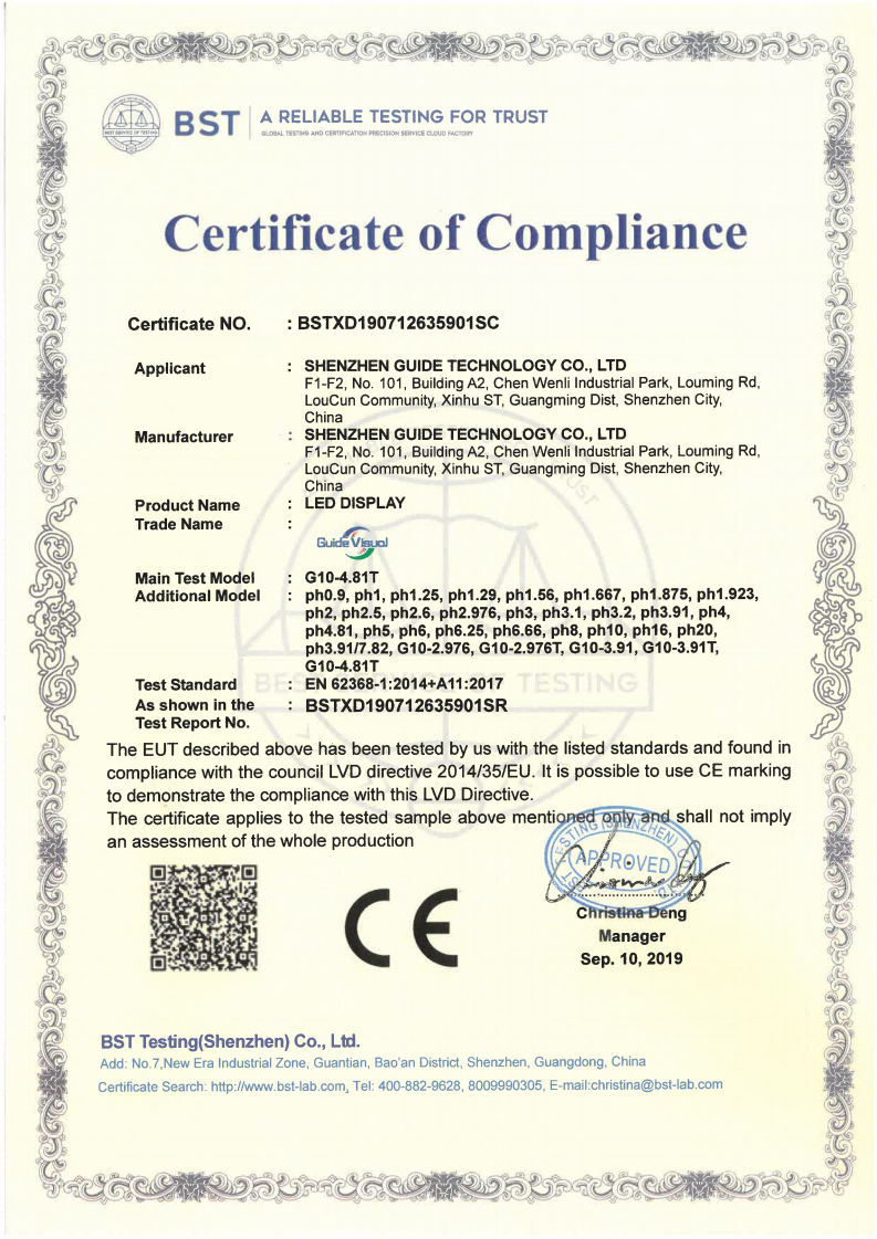 Shenzhen Guide Technology Co., Ltd